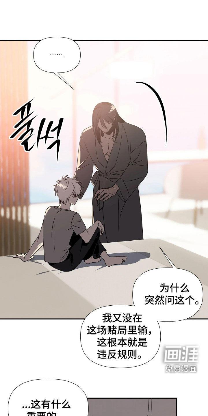 第23话23