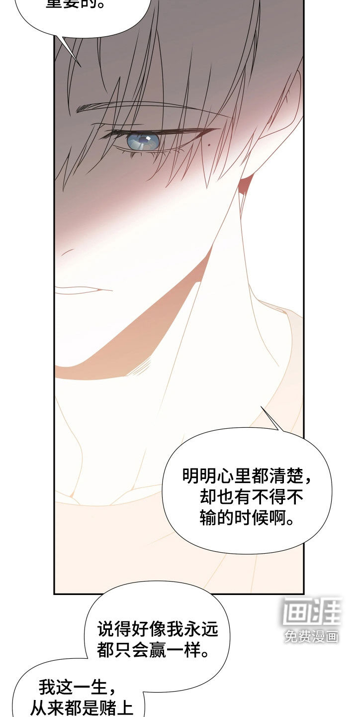 第23话24