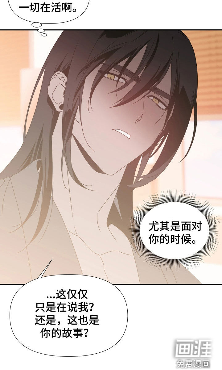 第23话25