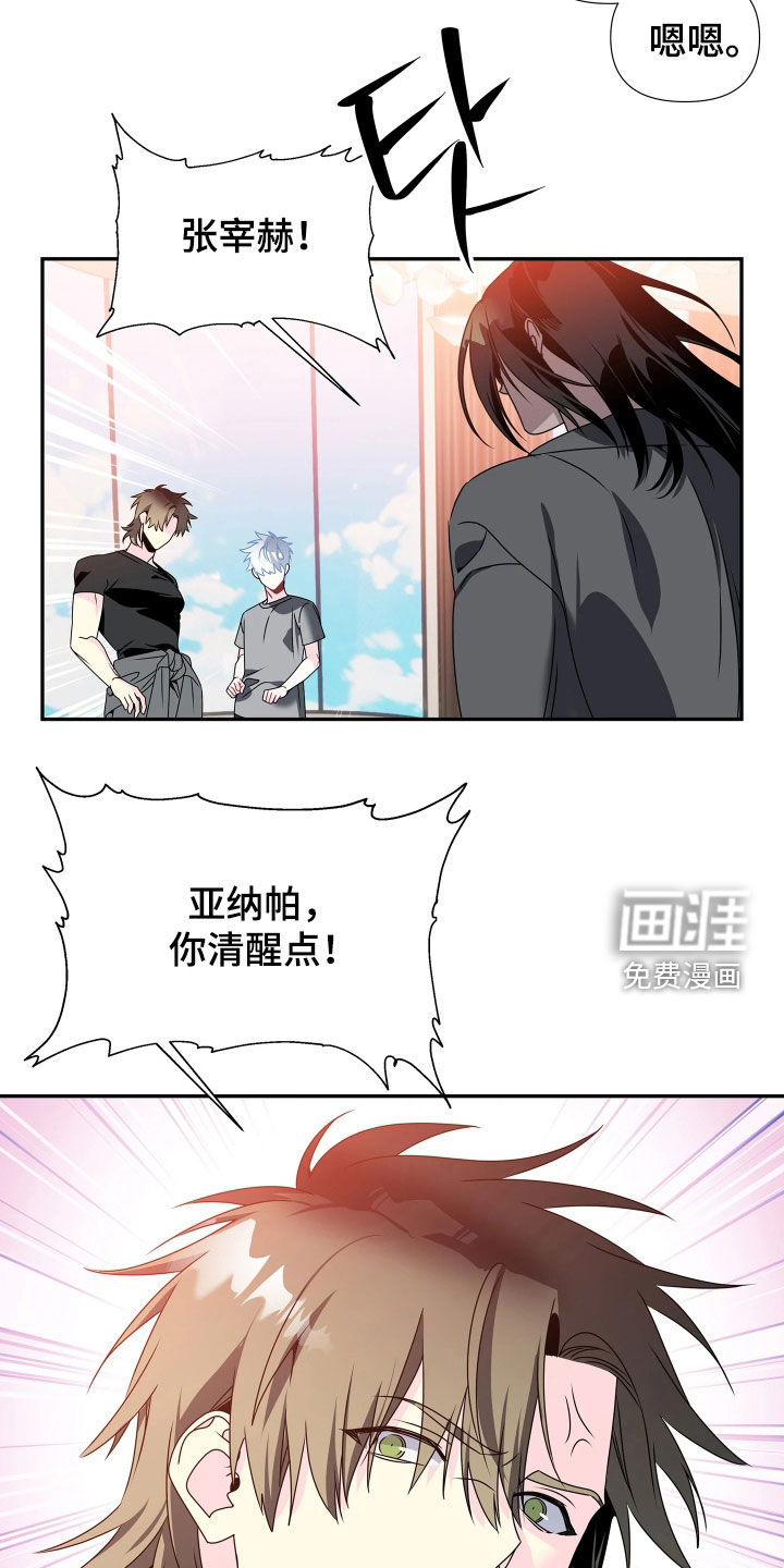 第23话4