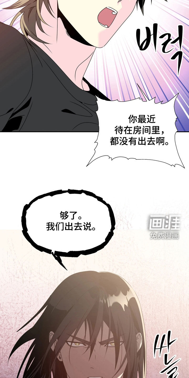 第23话5