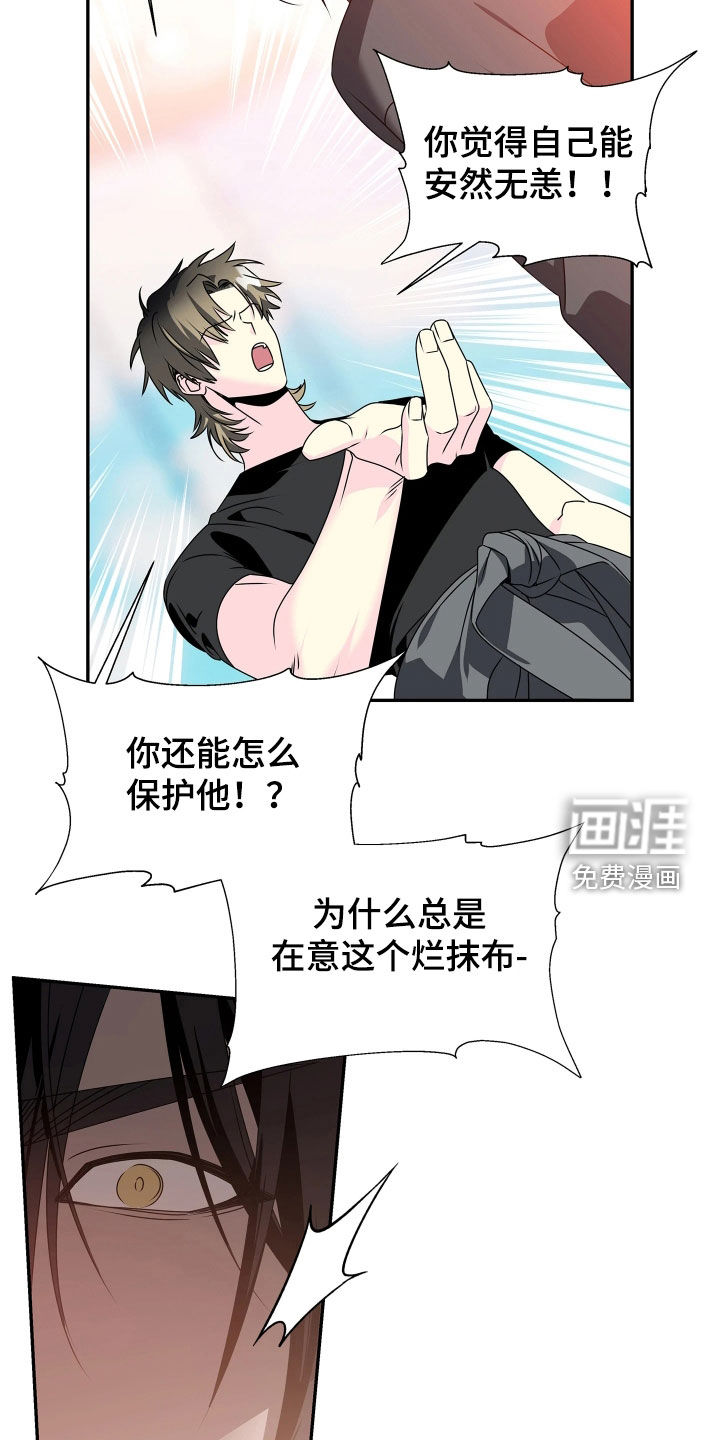 第23话7