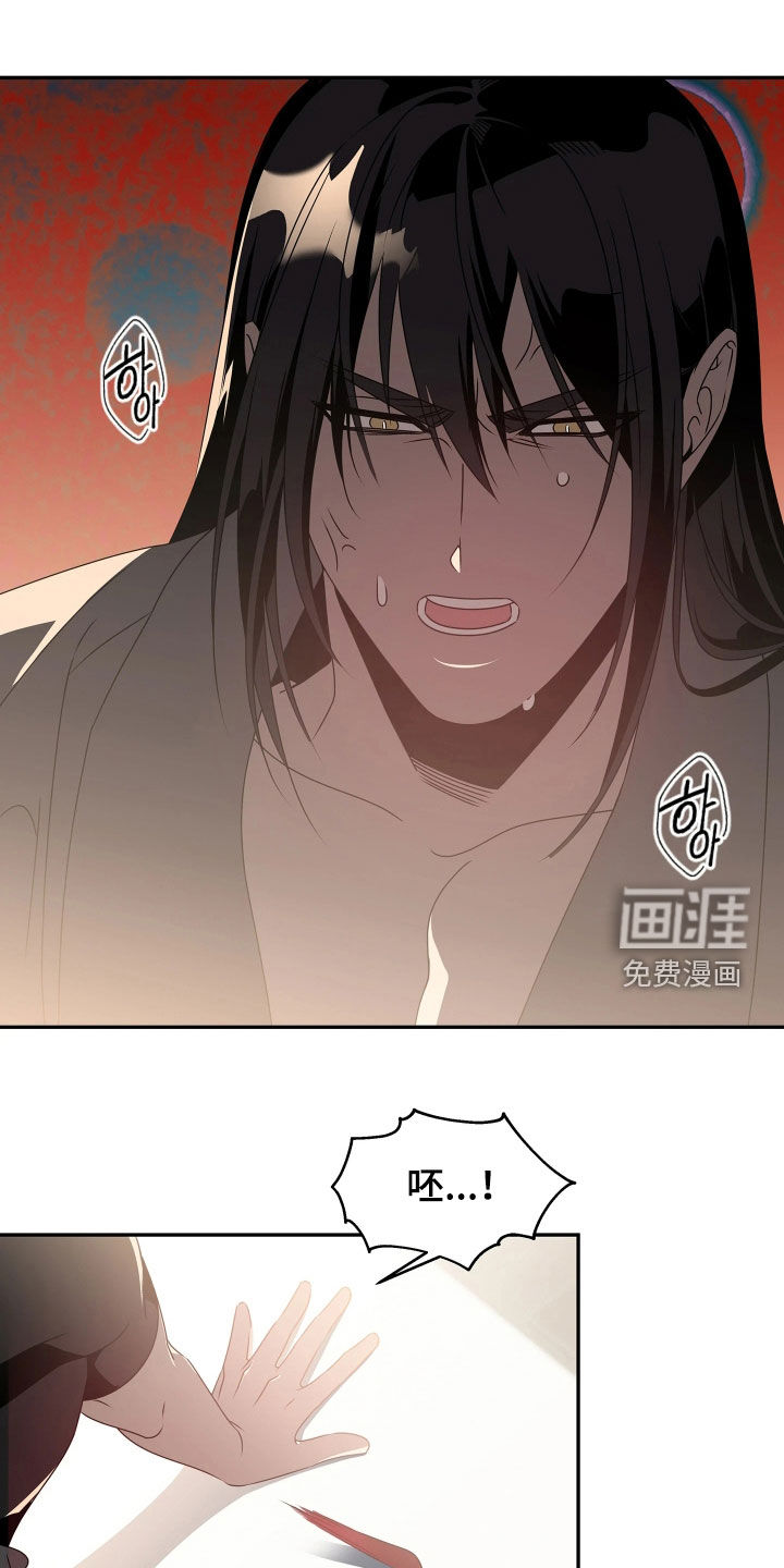 第23话9
