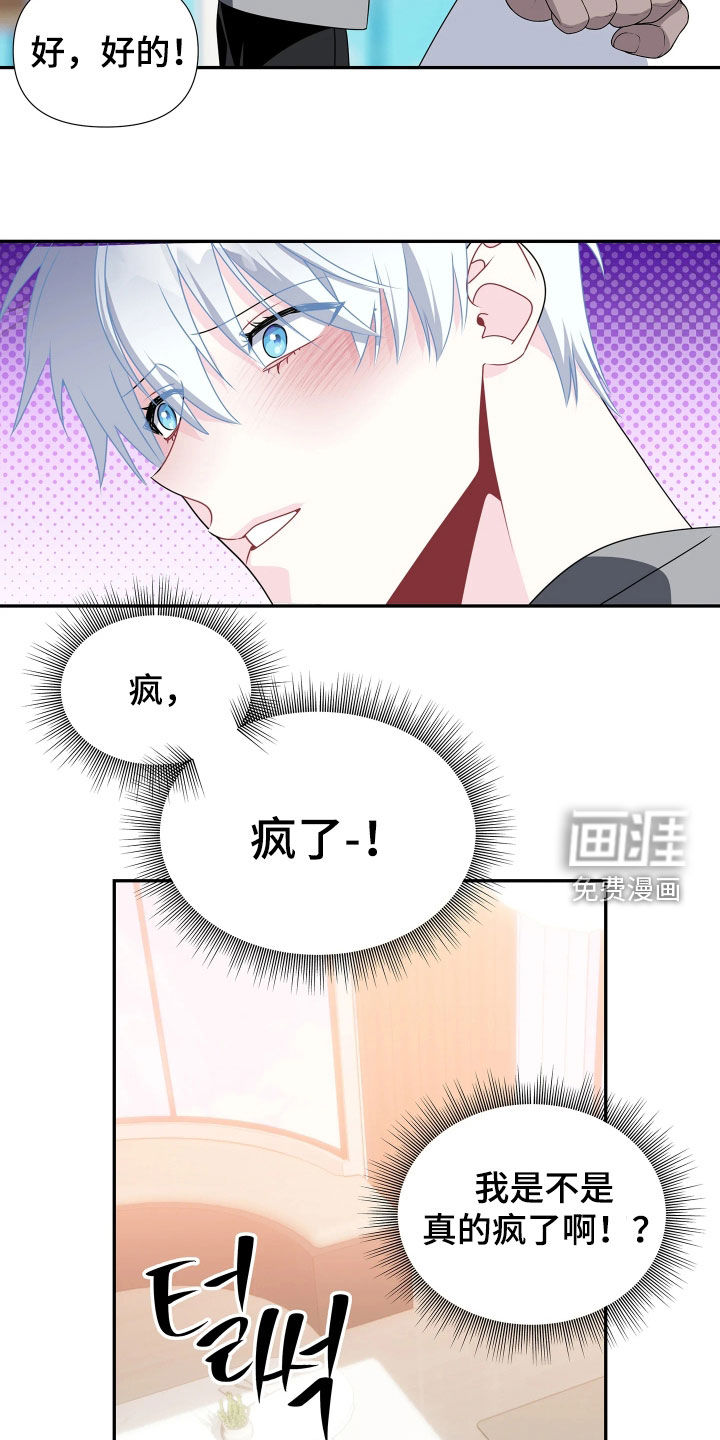第22话11