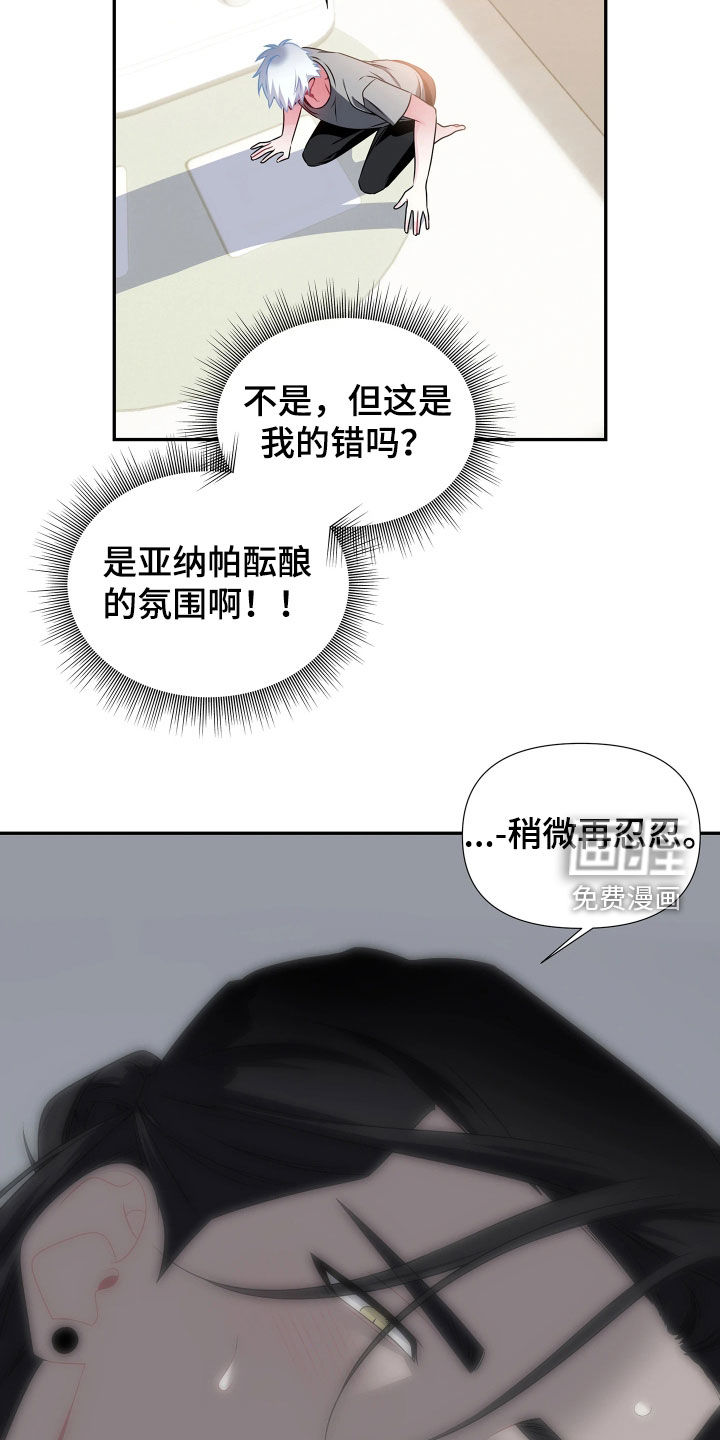第22话12