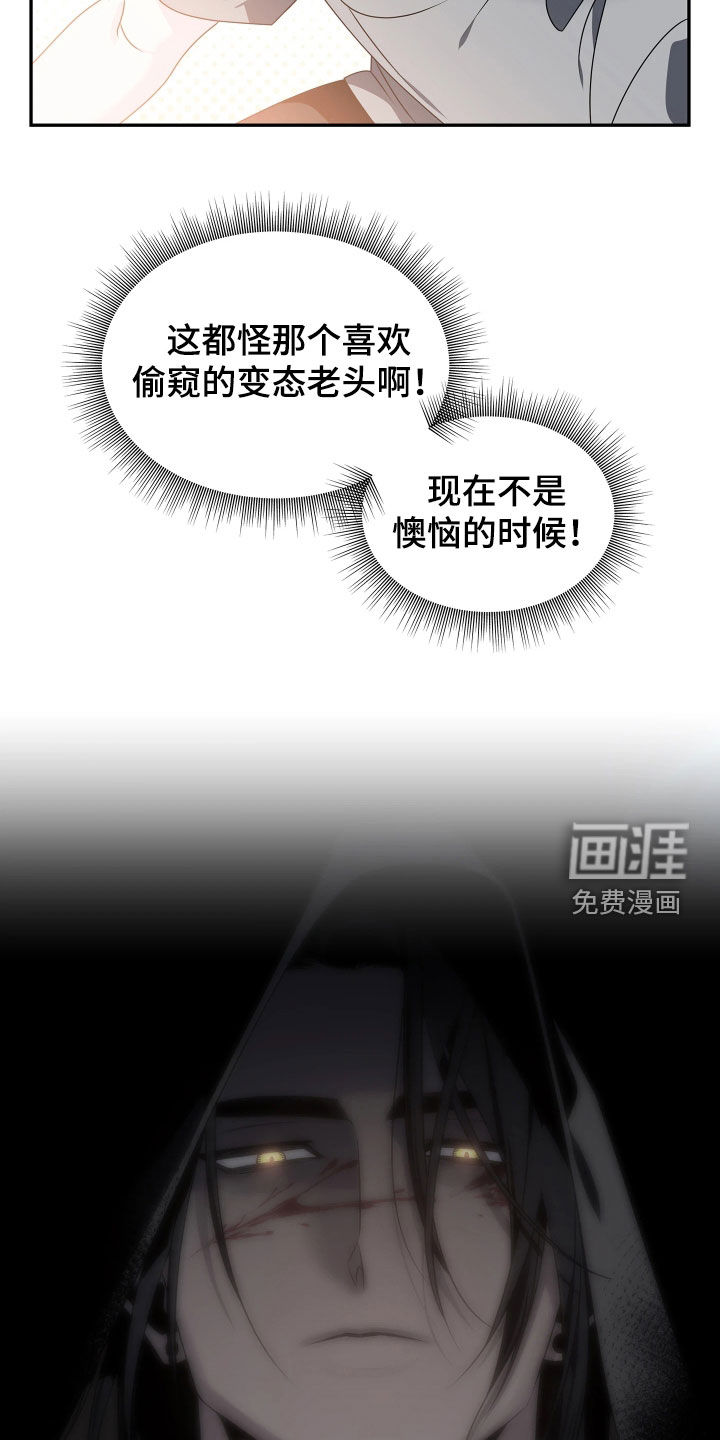 第22话14