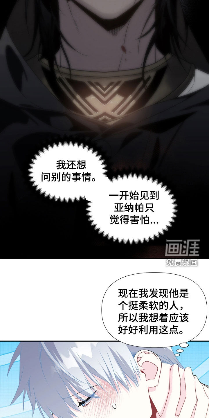 第22话15