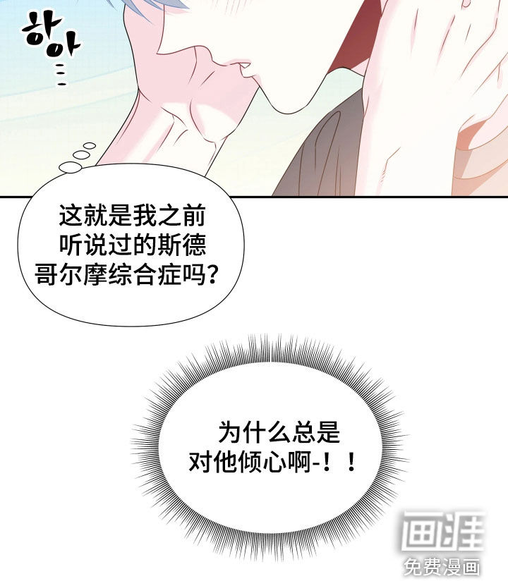 第22话16