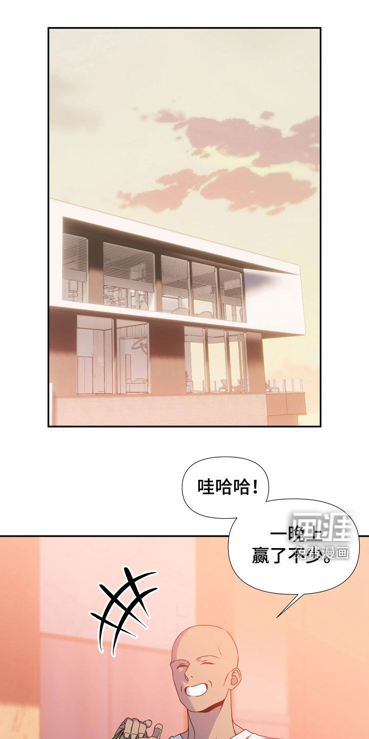 第22话17