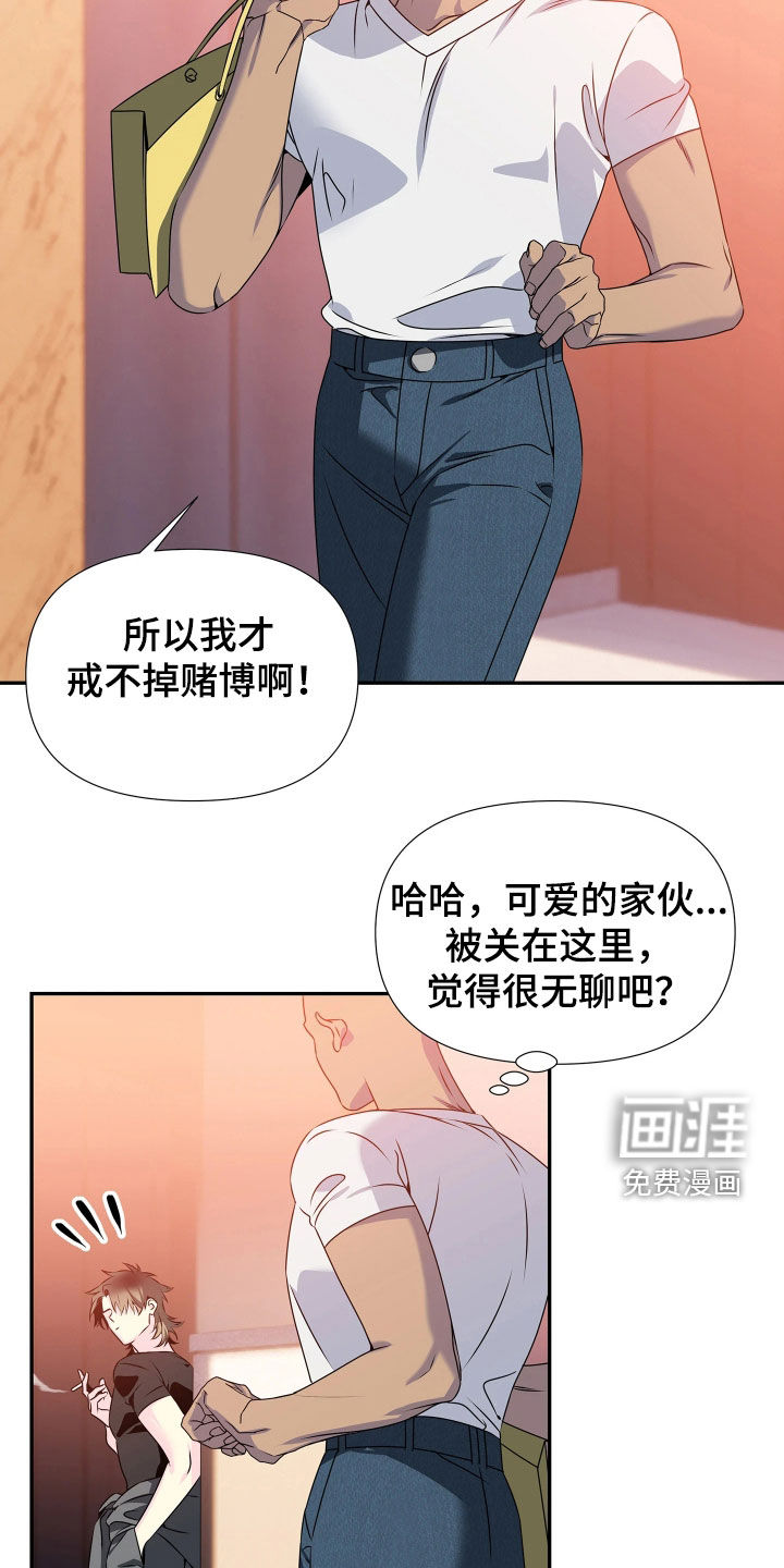 第22话18