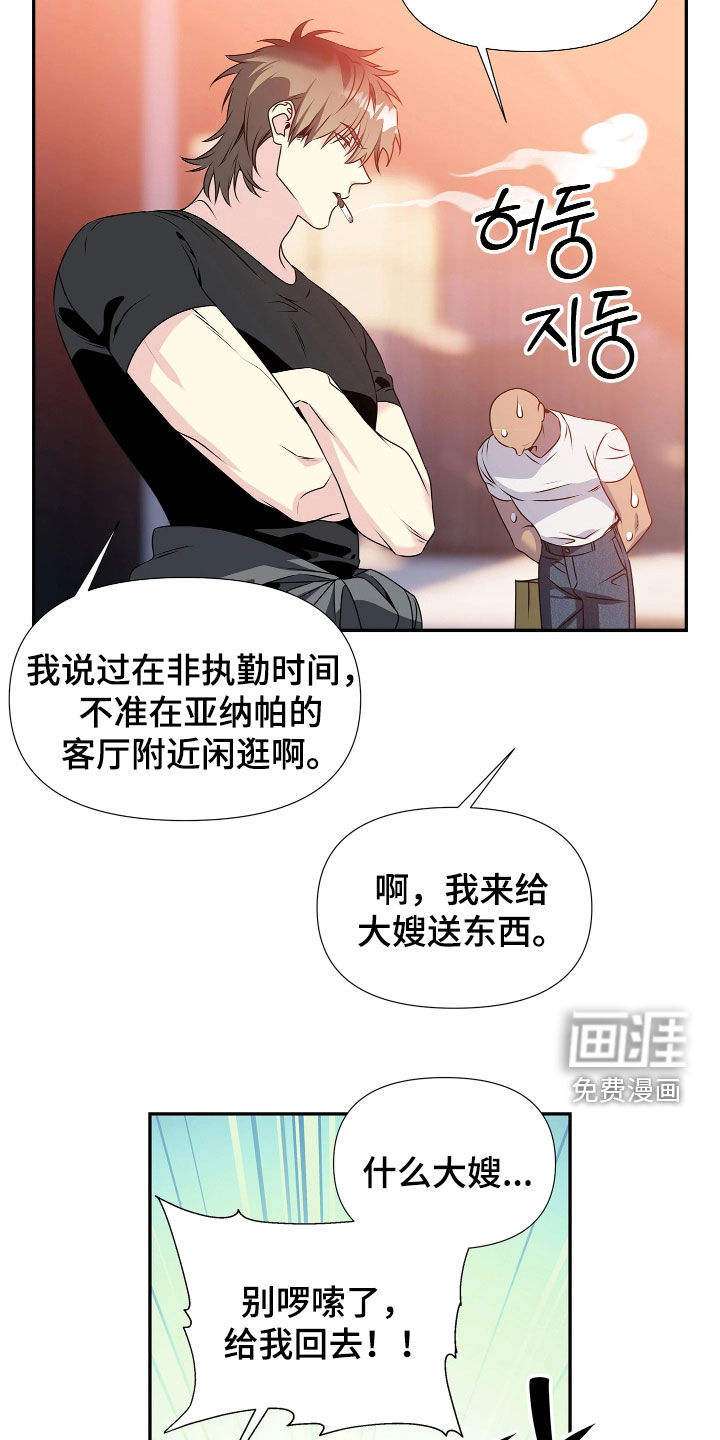 第22话20