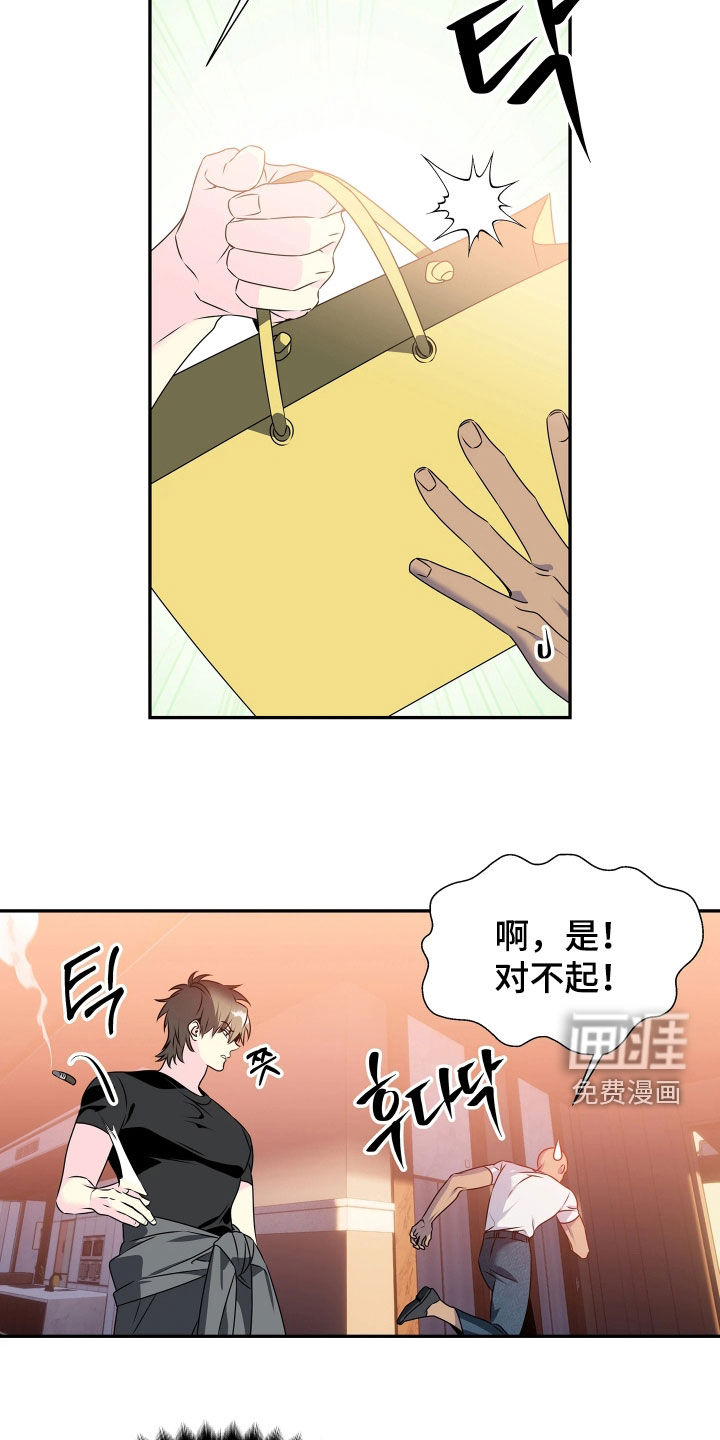 第22话21