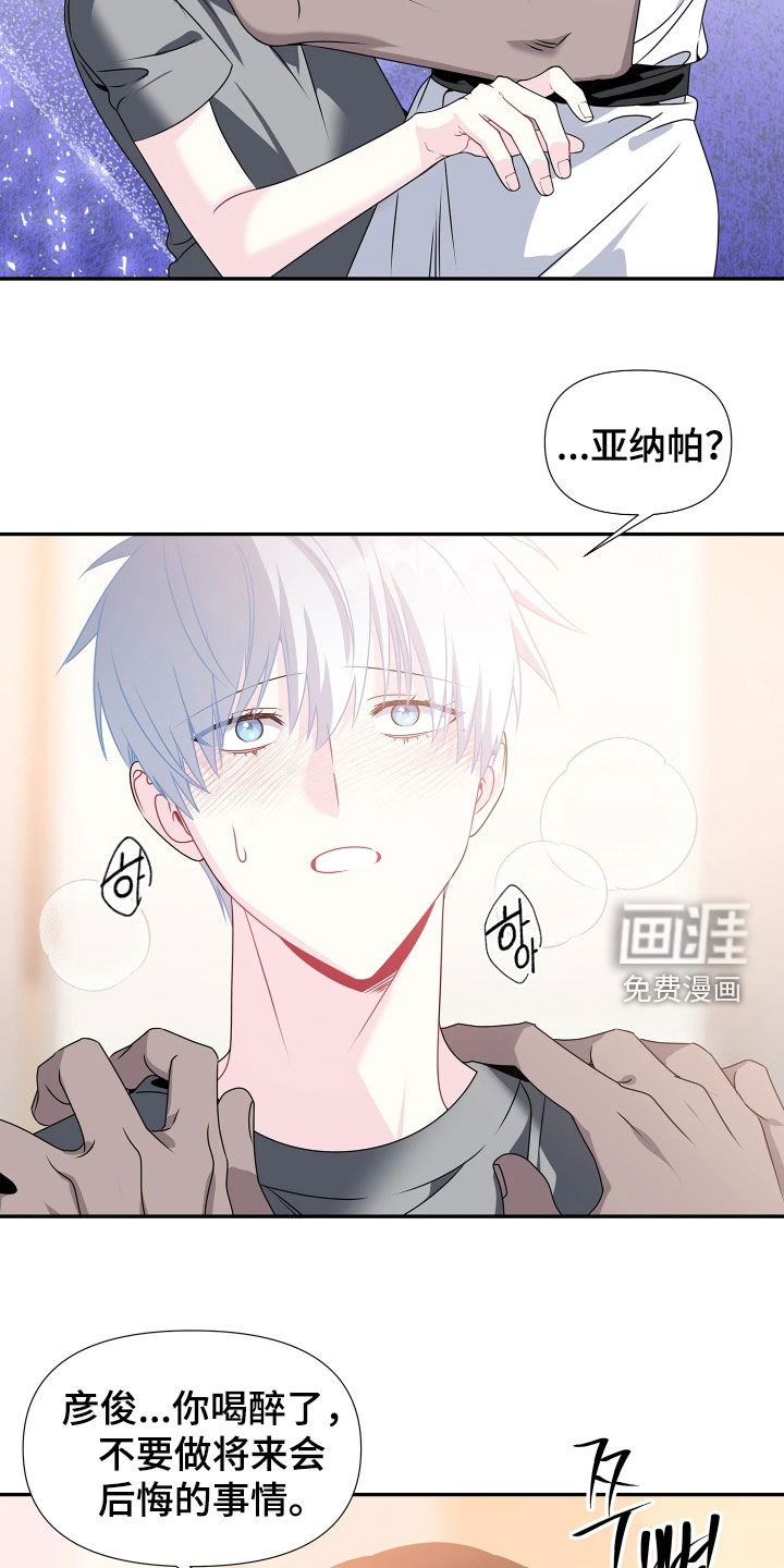 第22话8