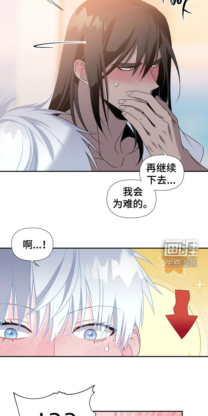 第22话9