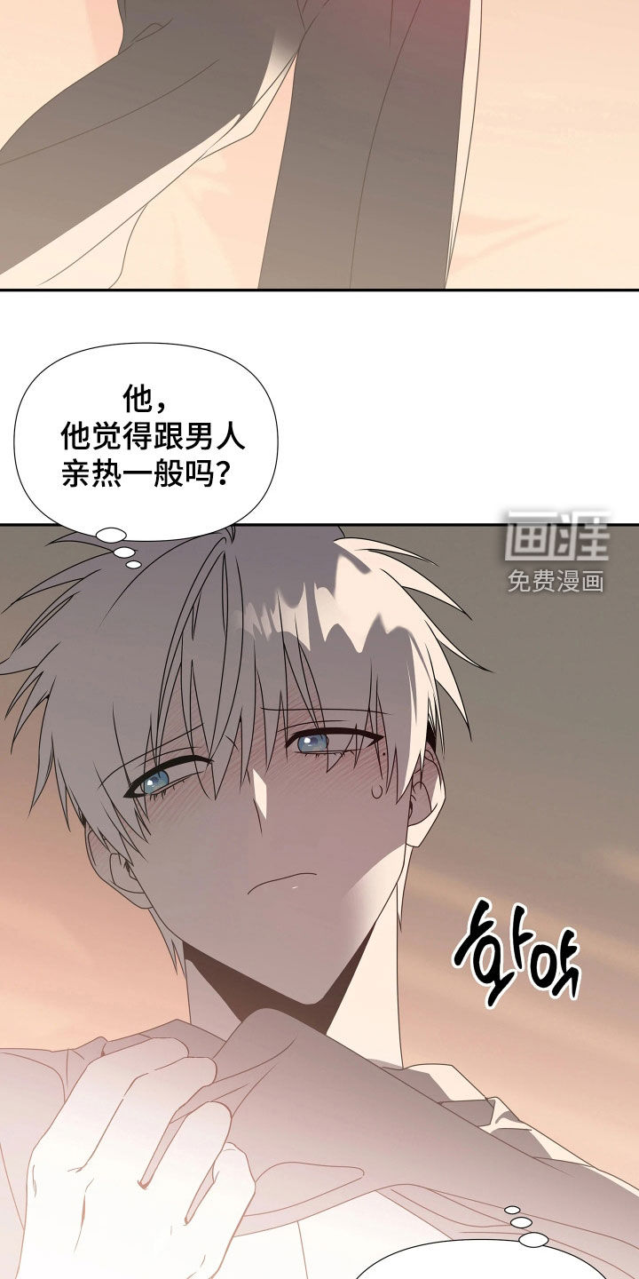 第25话6