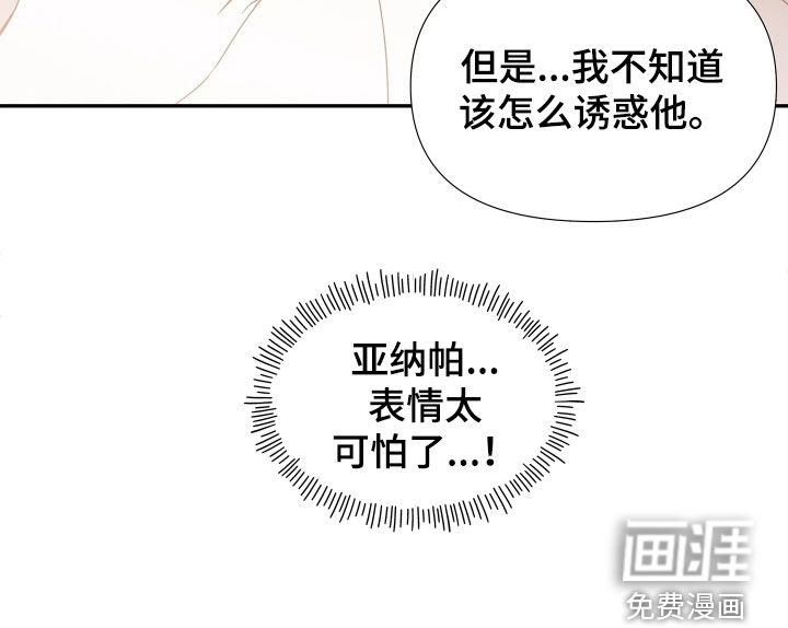第25话7