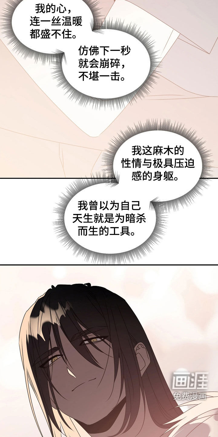 第25话9