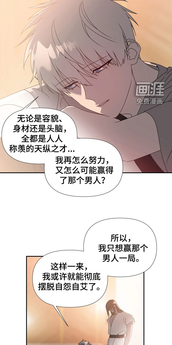 第24话12