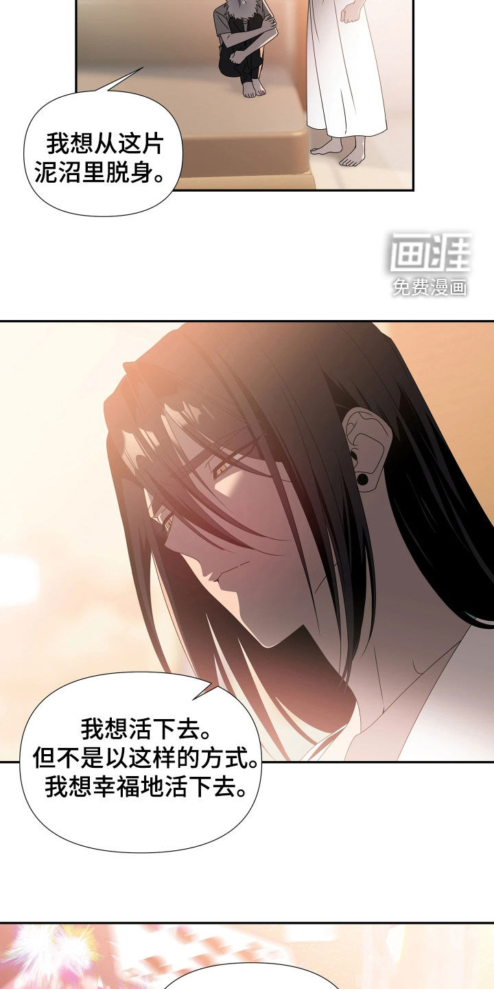 第24话13