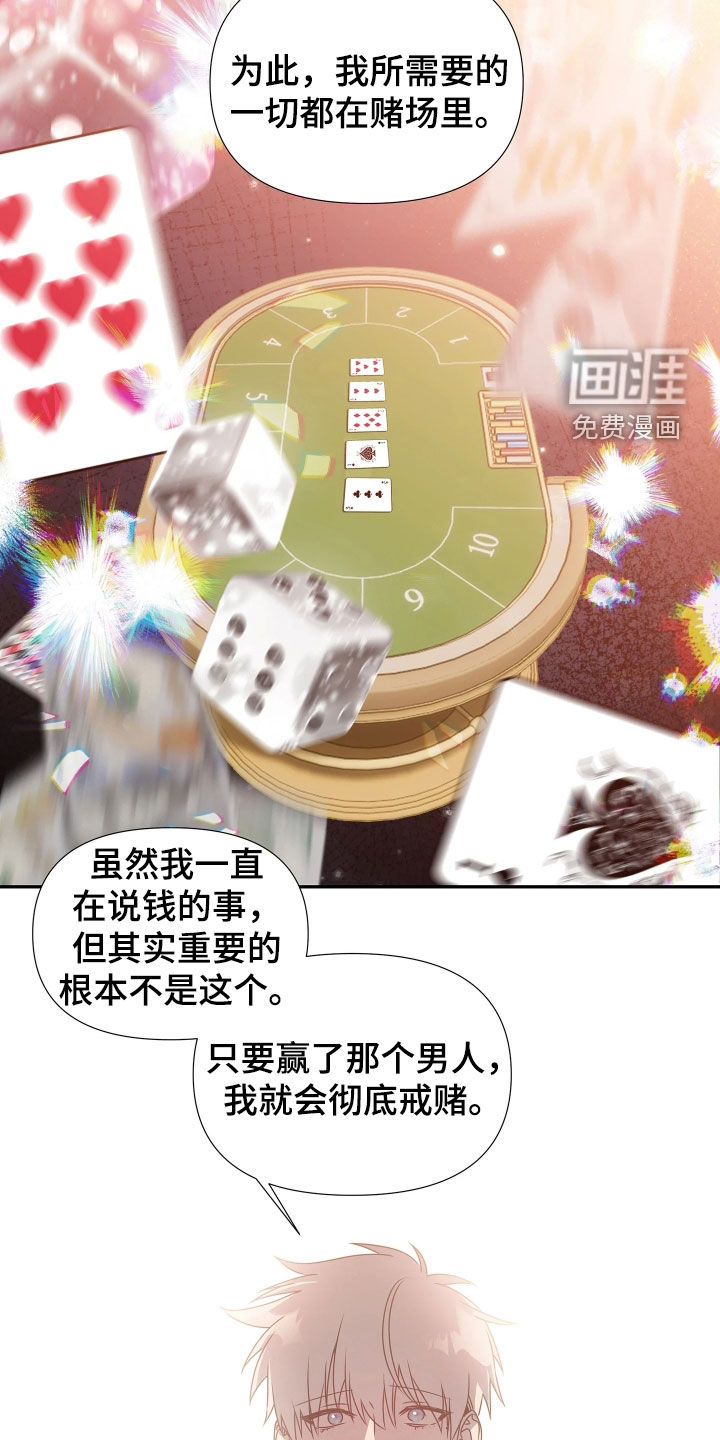 第24话14