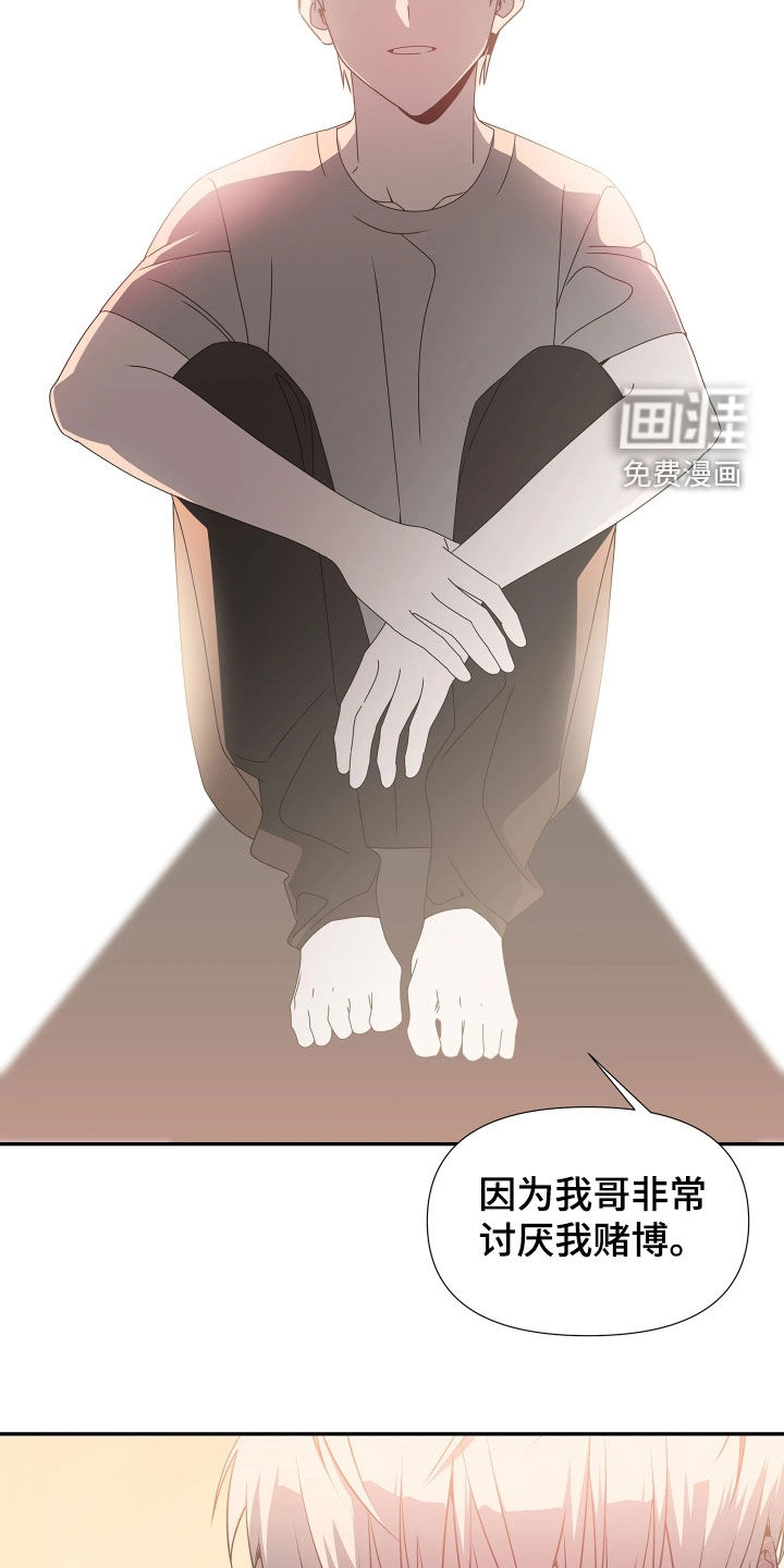 第24话15