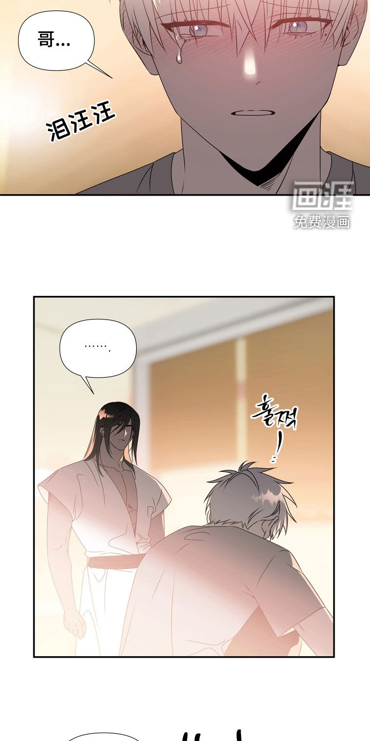 第24话16