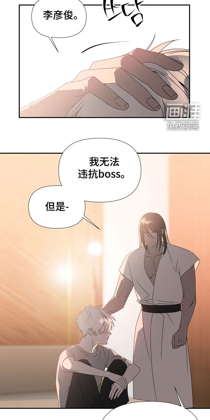 第24话17