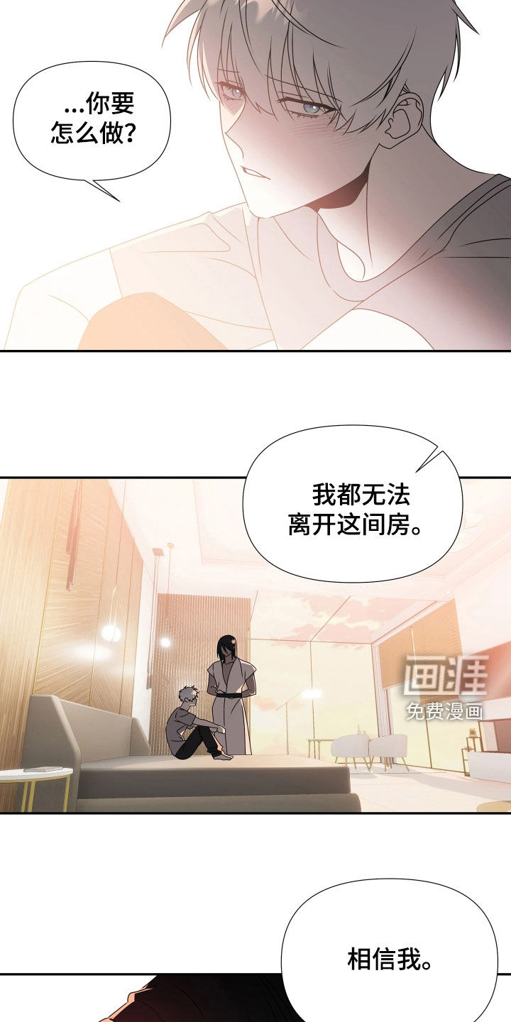 第24话19