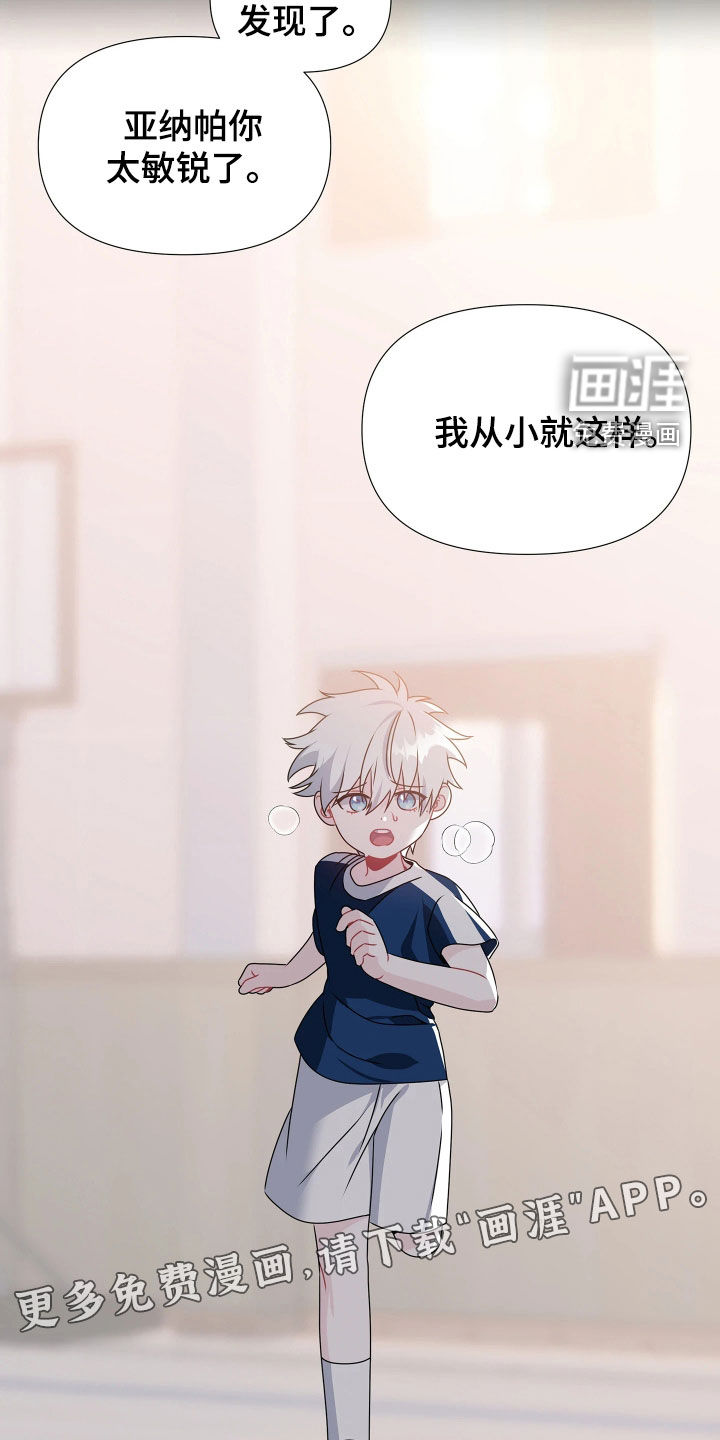 第24话2