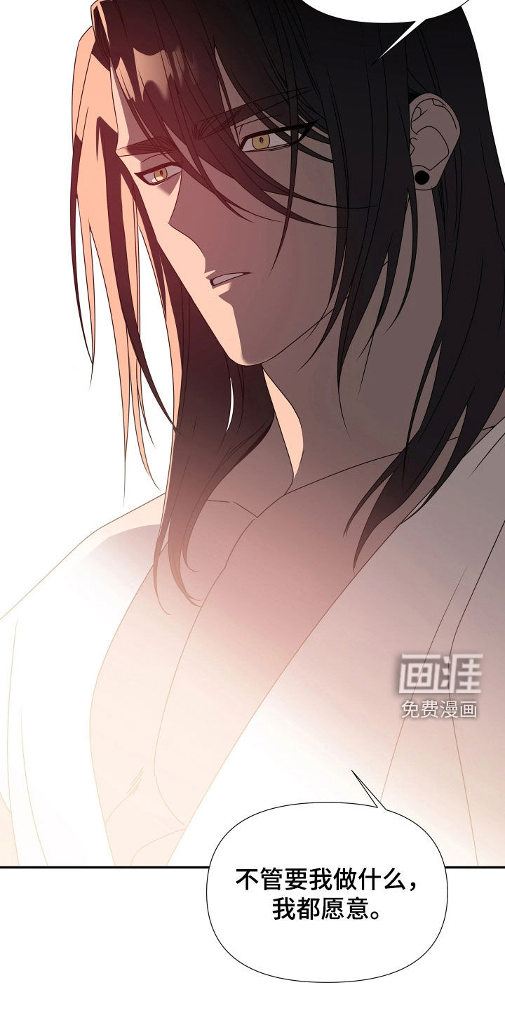 第24话20