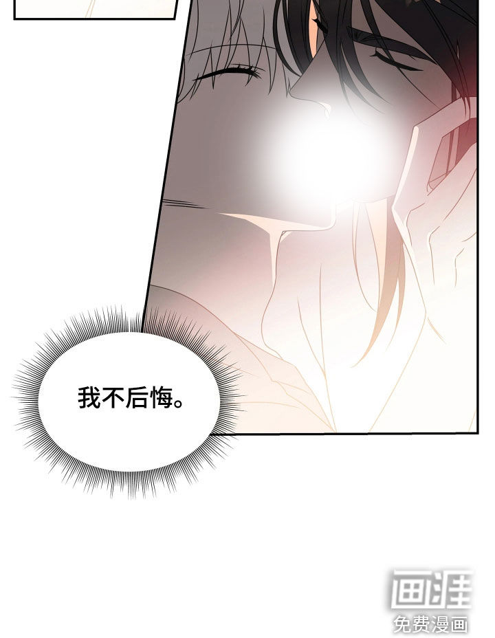 第24话23