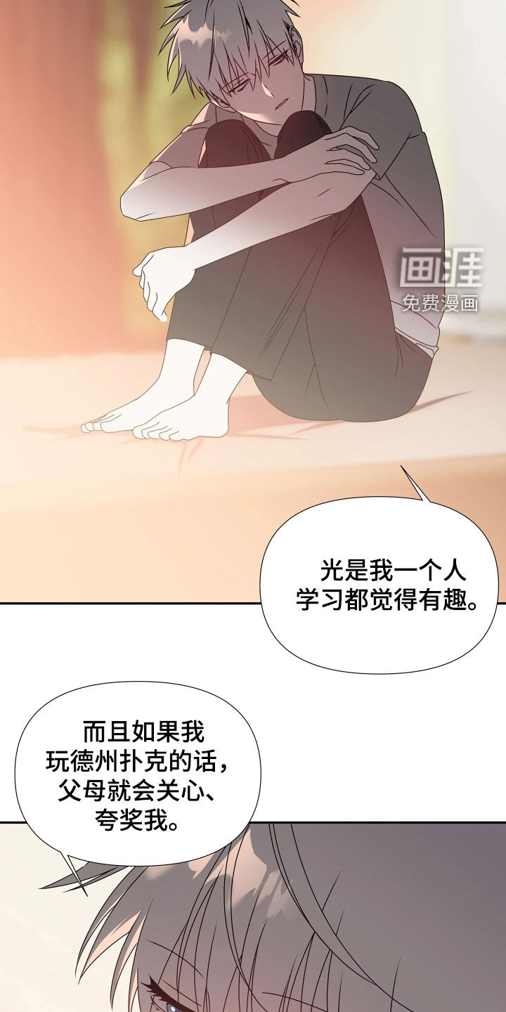 第24话7