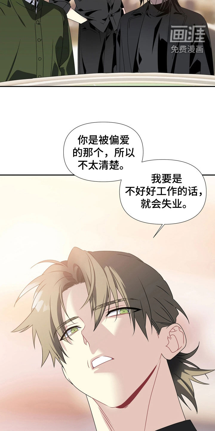 第27话1