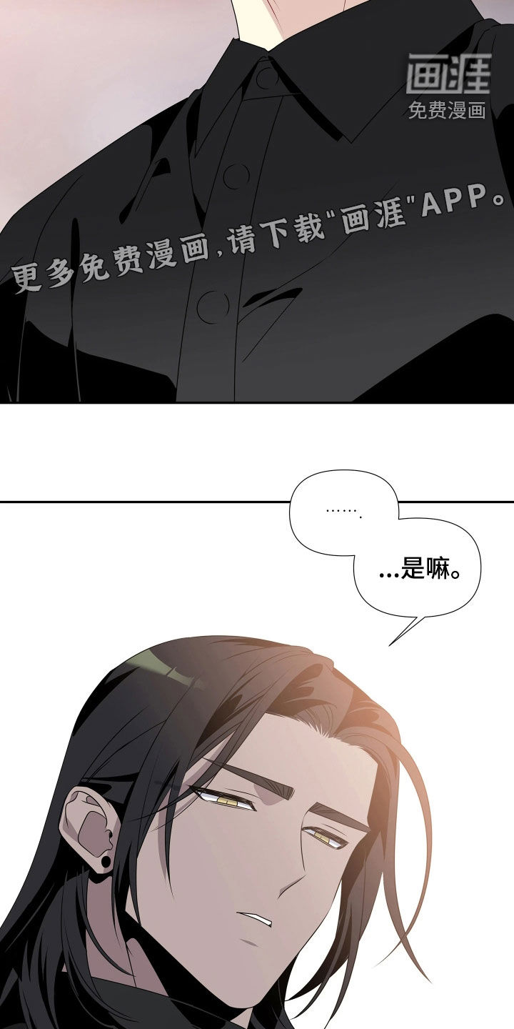 第27话2