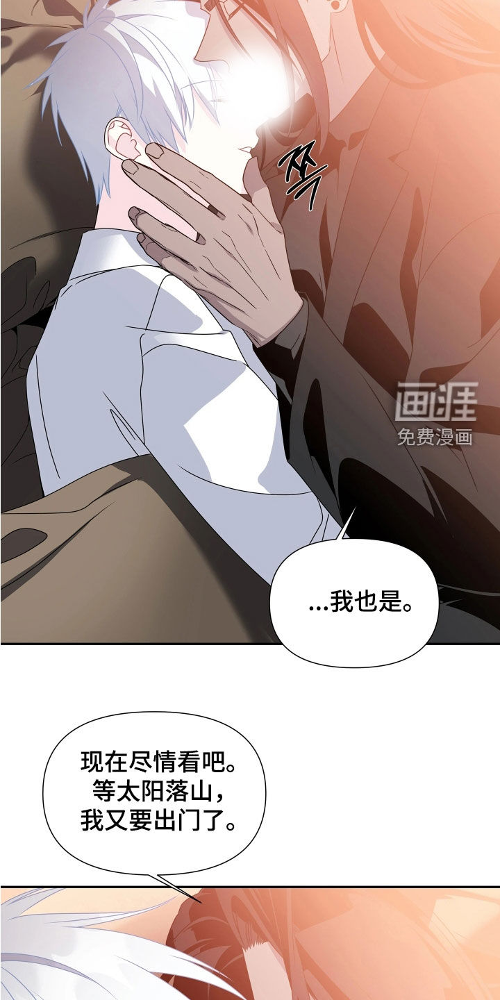 第27话20