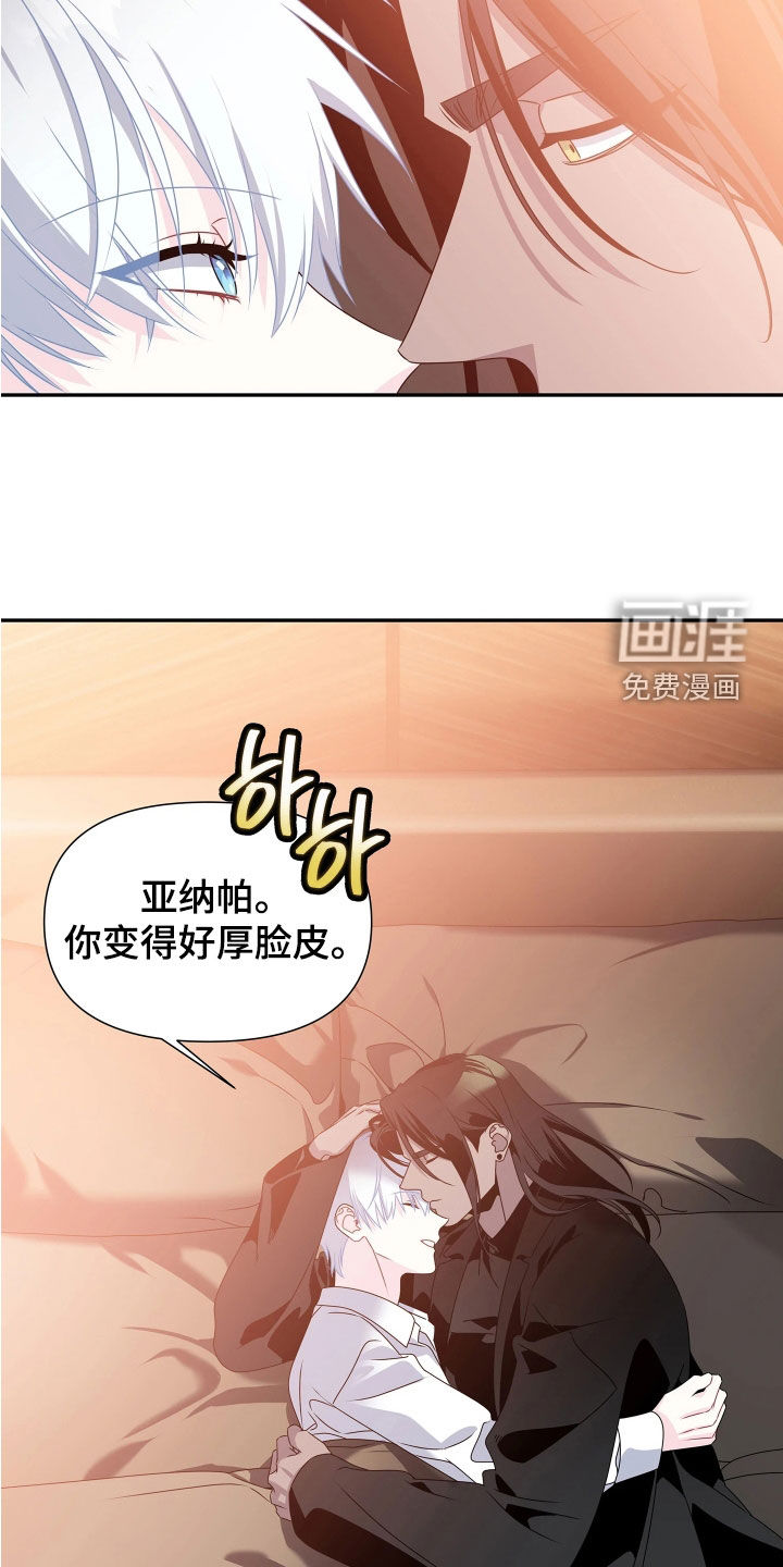 第27话21