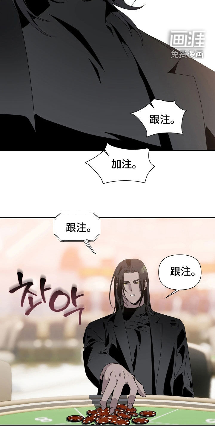 第27话3