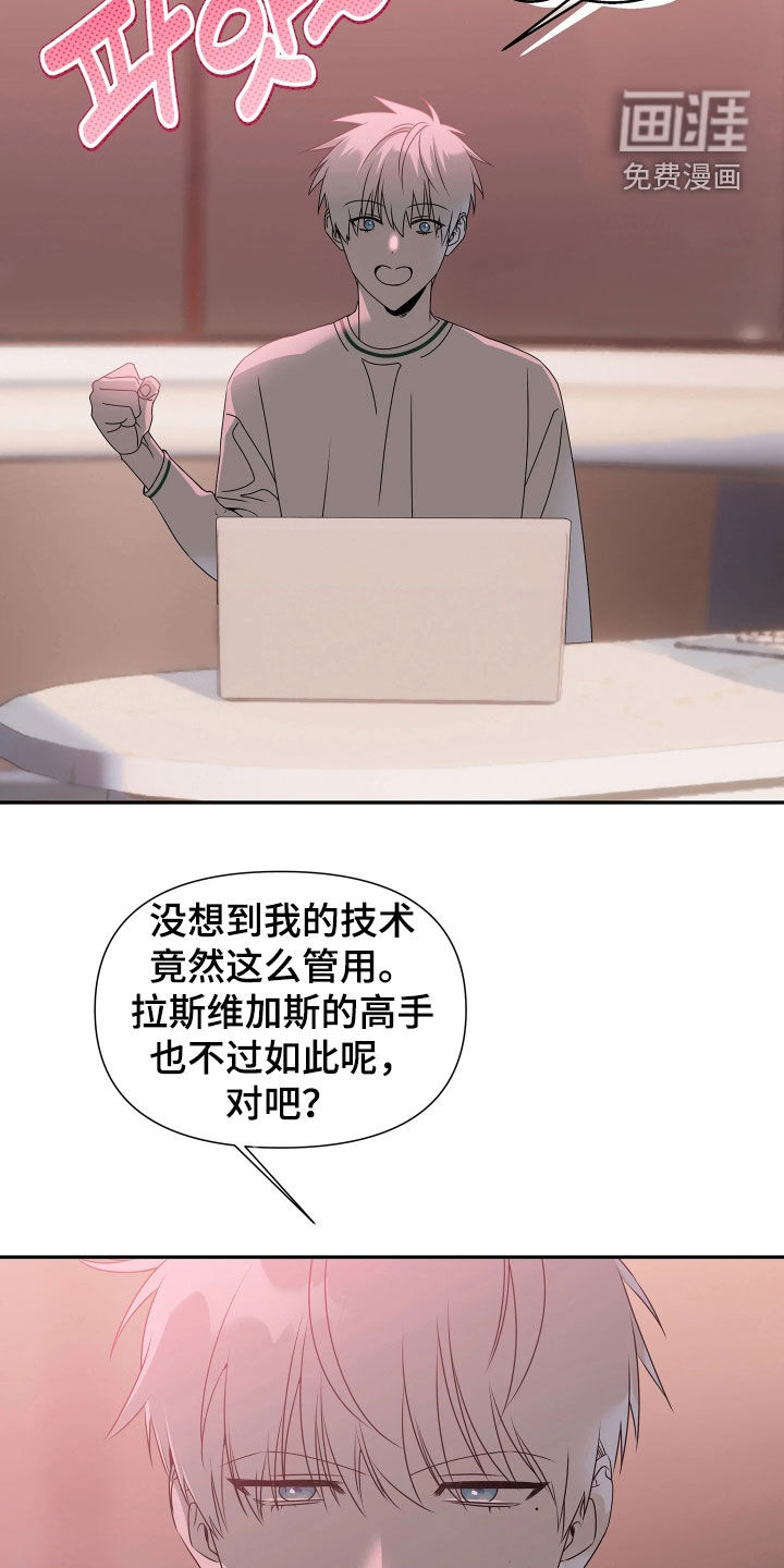 第27话6