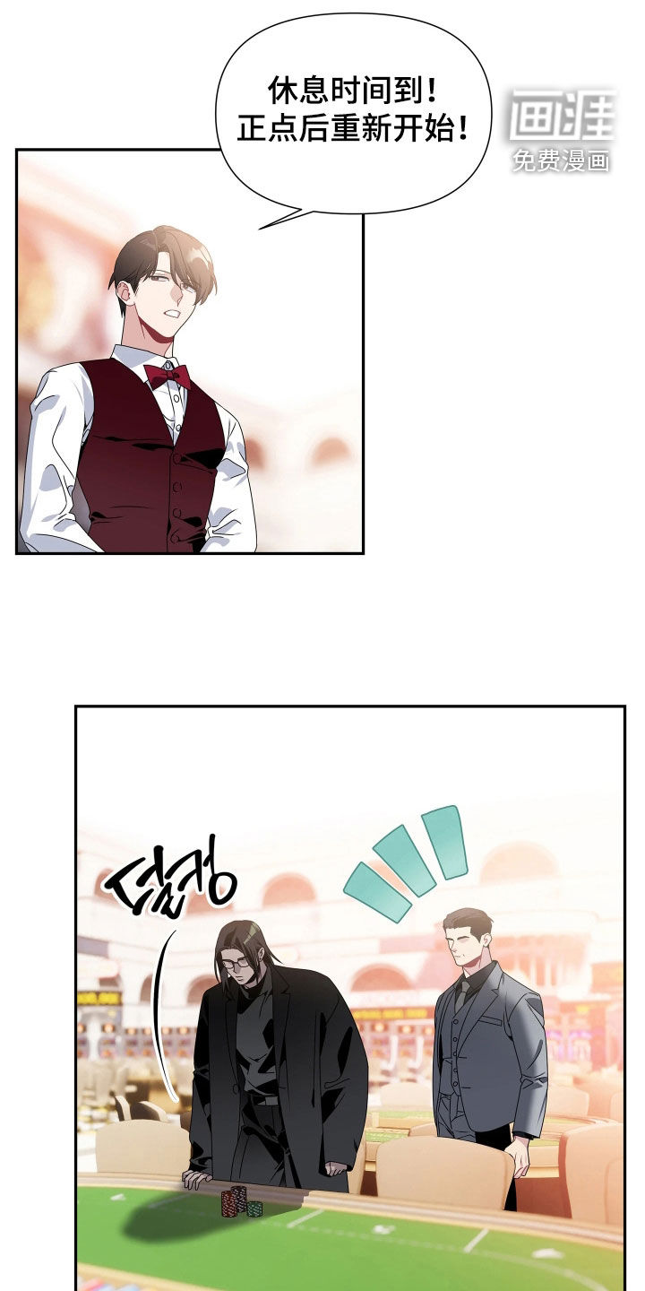 第27话8