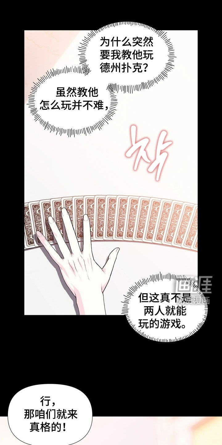 第26话0