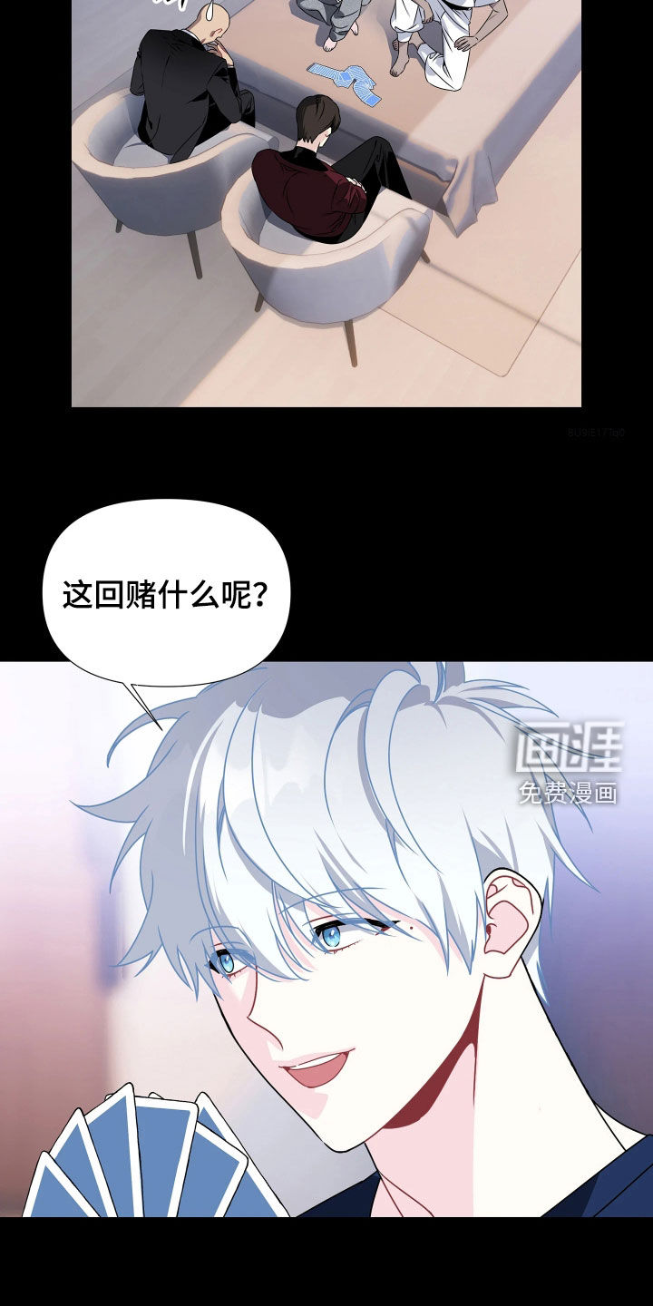 第26话12