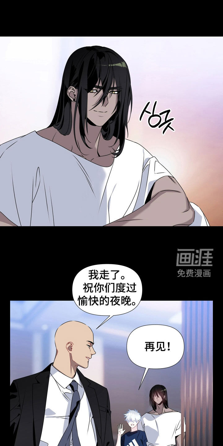 第26话13