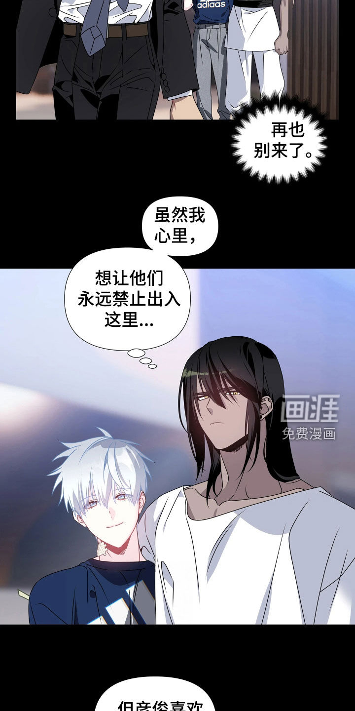 第26话14