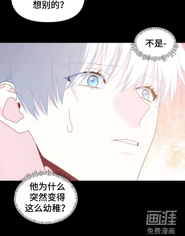 第26话9