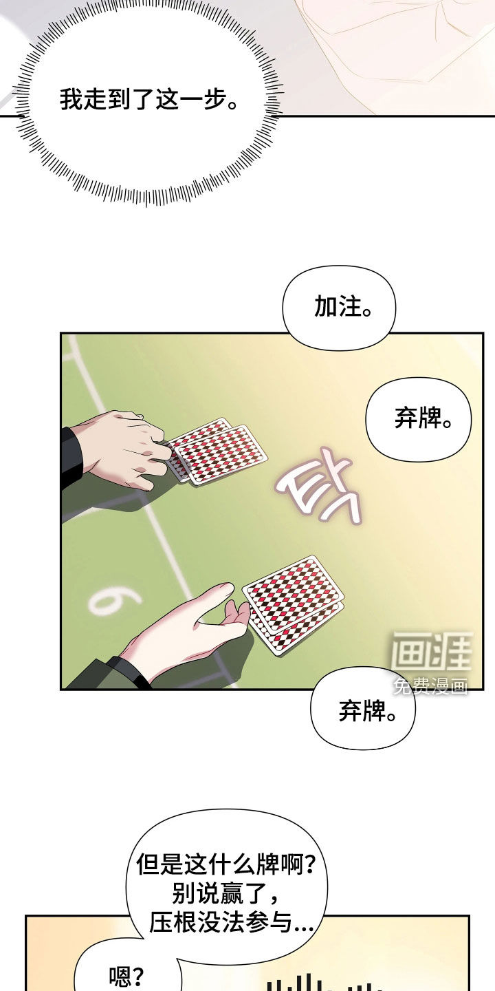 第28话10