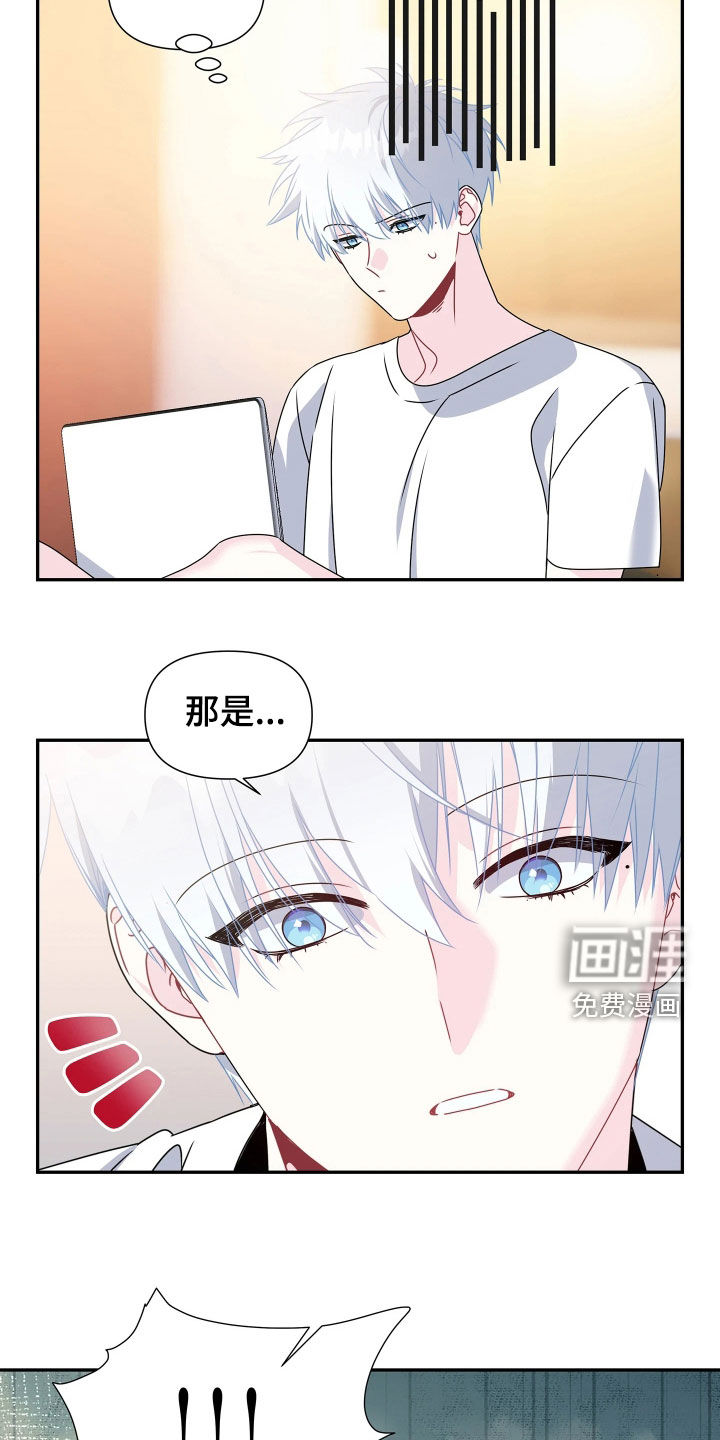 第28话11