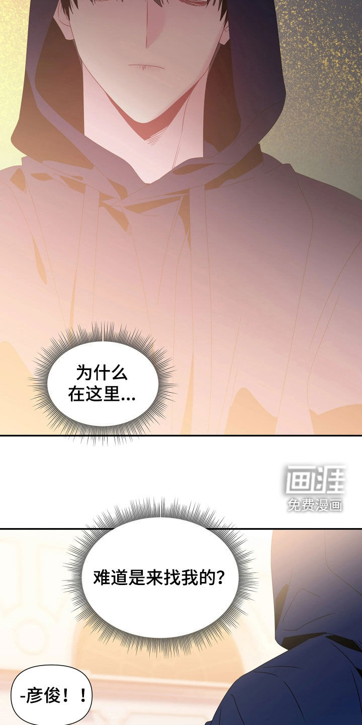 第28话13