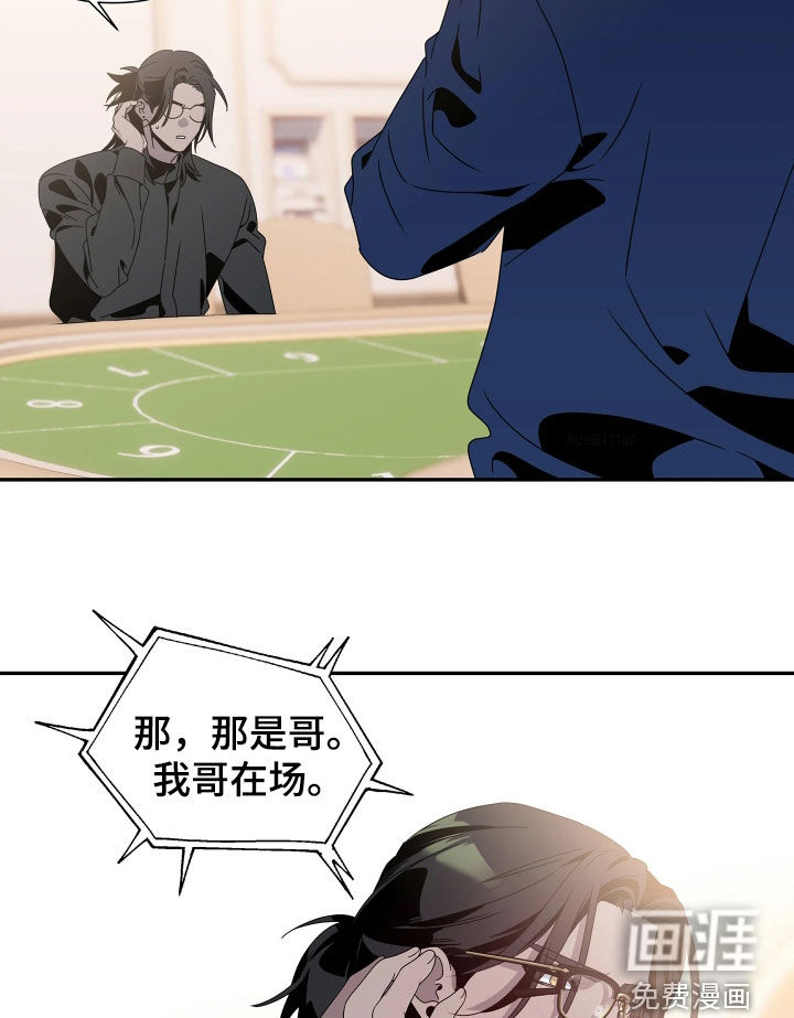 第28话14