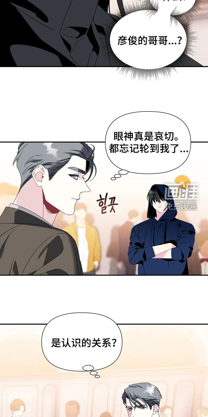 第28话16