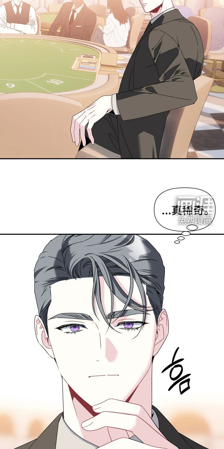 第28话17